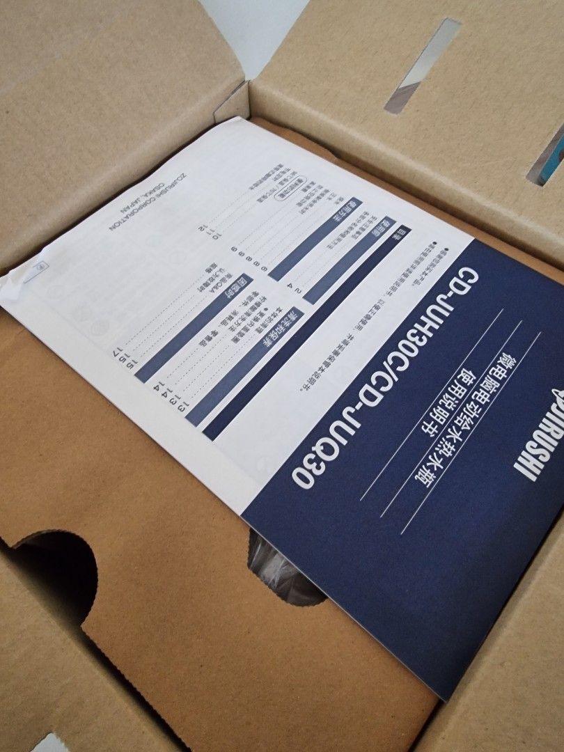 Zojirushi hot water electric dispenser, Furniture & Home Living