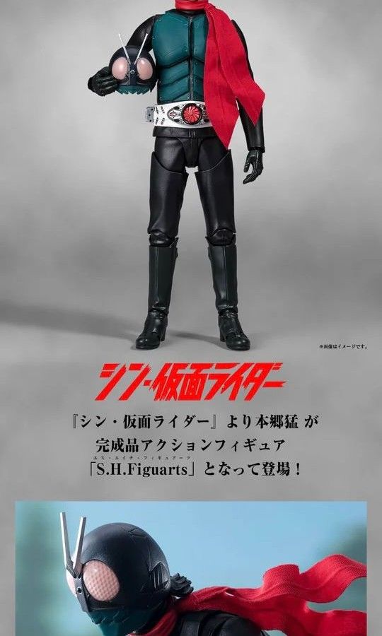 預訂12月：Shin Kamen Rider S.H.Figuarts 本郷猛（魂Shop限定) 可動