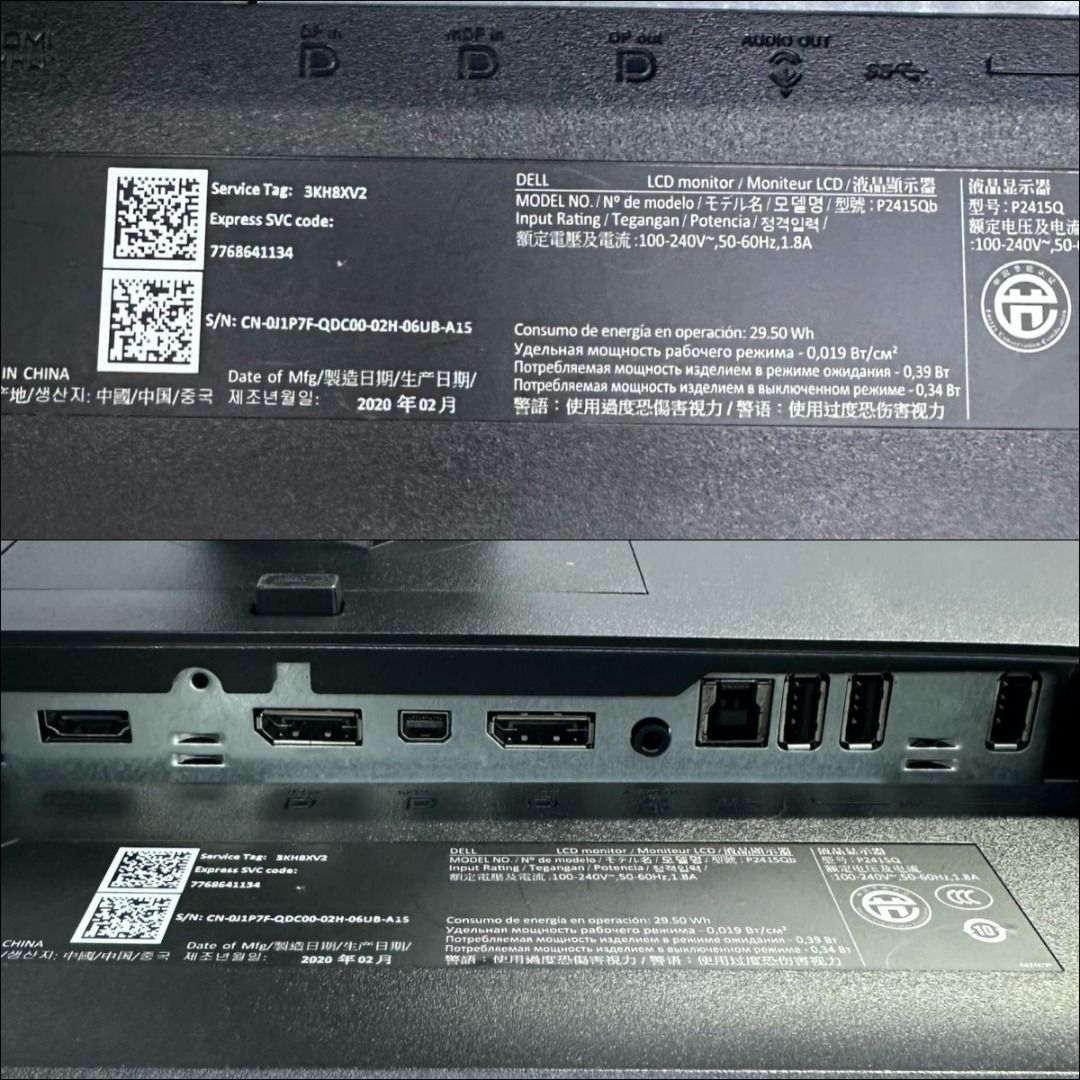24'' DELL P2415Qb｜4K 60Hz【👍🏼無邊框｜✓可掛牆+可打直+可升降+