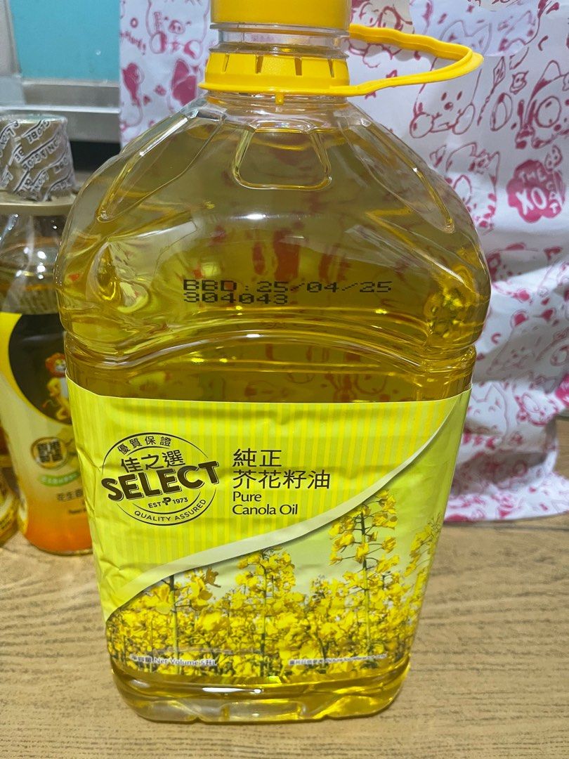 5 Liter Cooking Oil Carousell 5-liter-cooking-oil-carousell