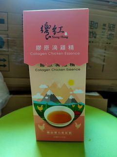 饗紅膠原滴雞精
