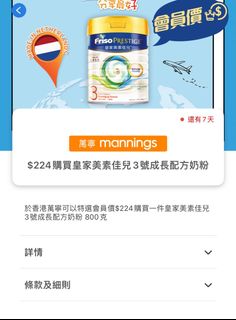 （分類：）位於 。 由 caricari_workshop 提交（商品編號 1233895747，圖片 1）。簡介： 。