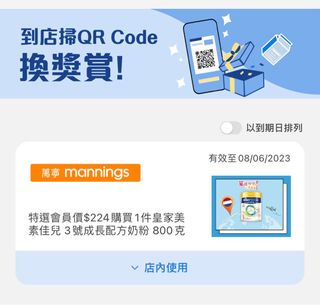 （分類：）位於 。 由 0716hei 提交（商品編號 1233938509，圖片 1）。簡介： 。