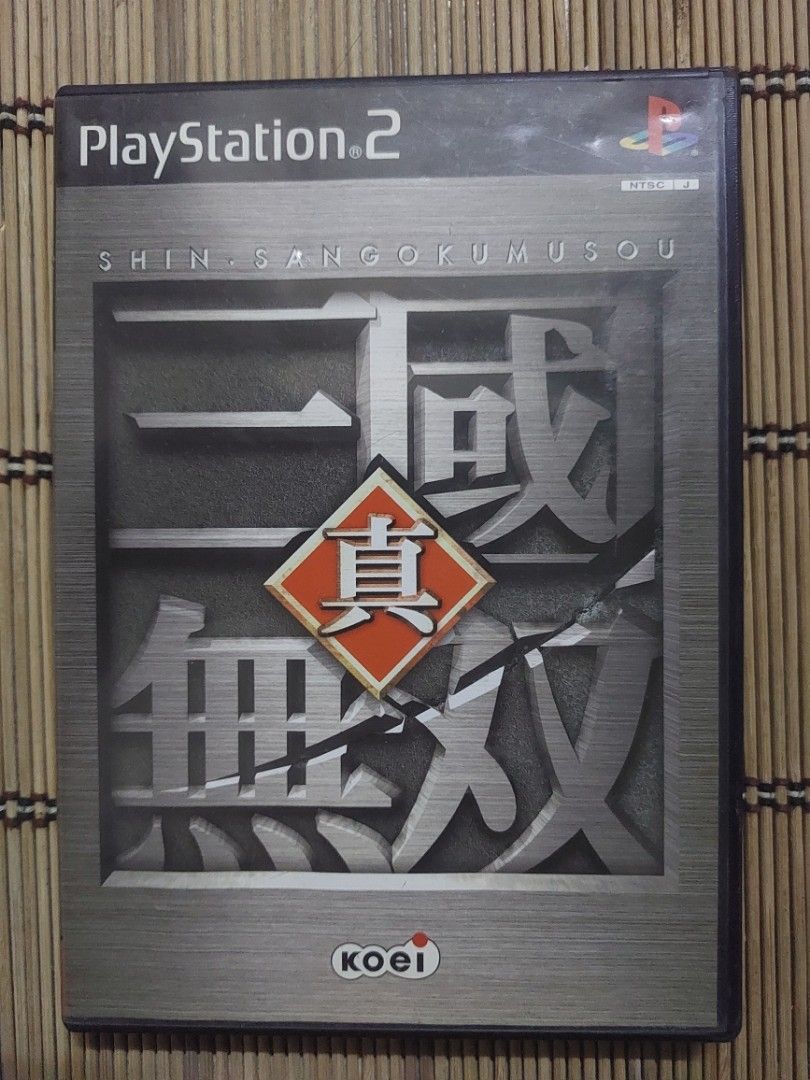 遊戲專區> PlayStation 2 >> 真· 三國無双/ SHIN · SANGOKUMUSOU, 電子