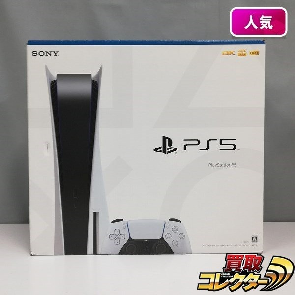 工作產品] 索尼PS5 主機CFI-1200A 01 SSD 825GB 索尼PlayStation 5 