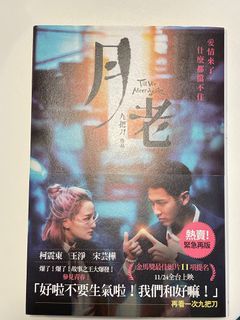 （分類：）位於 。 由 oldyiu 提交（商品編號 1233916714，圖片 1）。簡介： 。