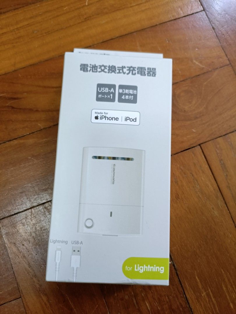 aa-battery-power-bank-mobile-phones-gadgets-other-gadgets-on-carousell