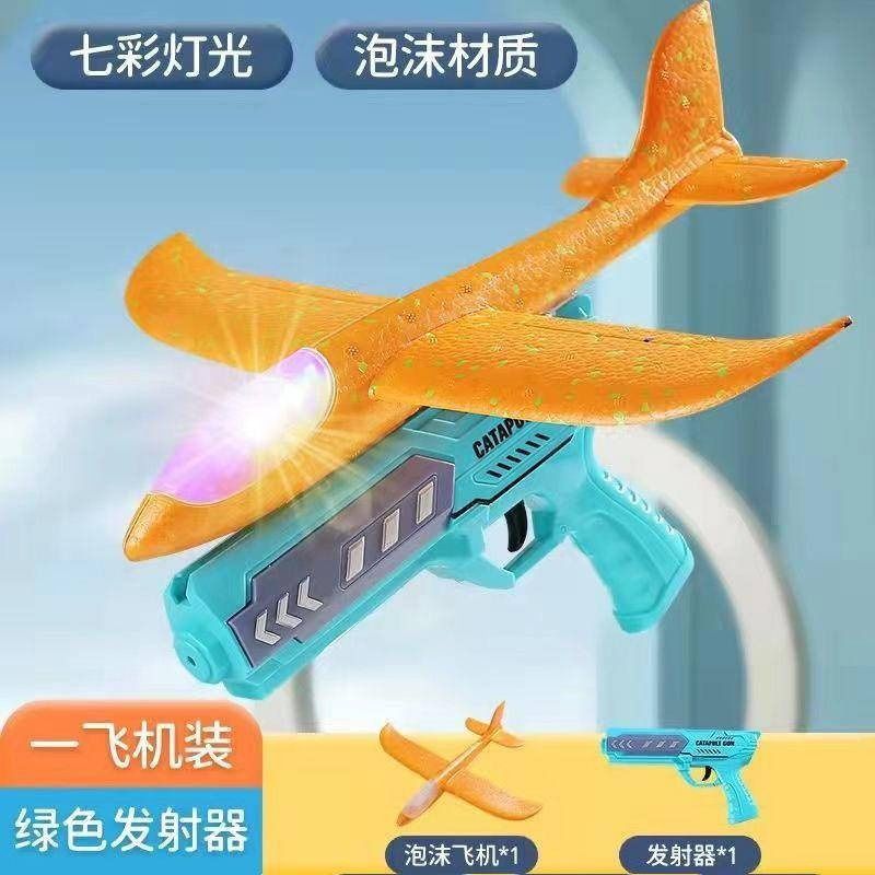 Airplane outdoor shop toy