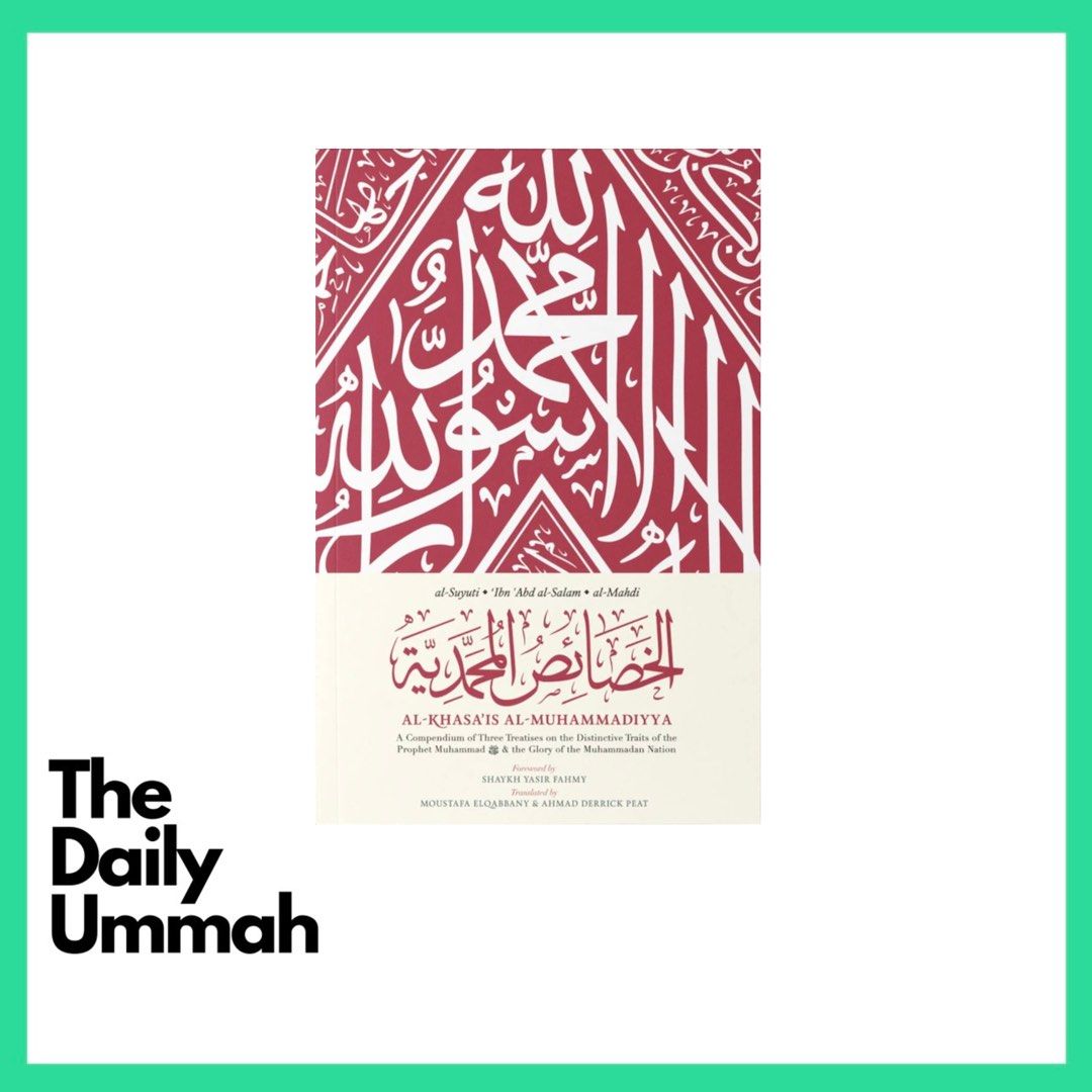 Al-Khasa'is al-Muhammadiyya [Hardcover Edition], Hobbies Toys