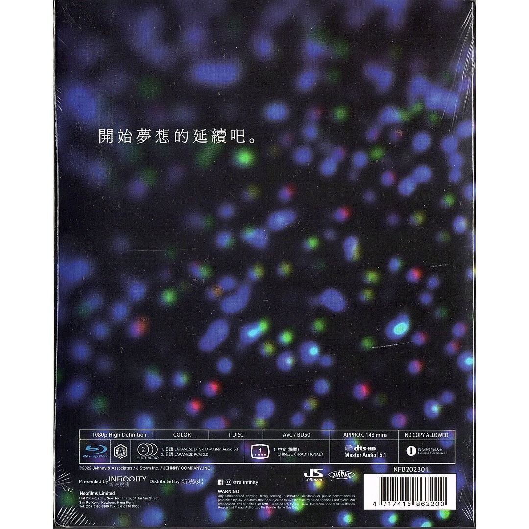 ARASHI Anniversary Tour 5×20 FILM “Record of Memories” (Blu-ray