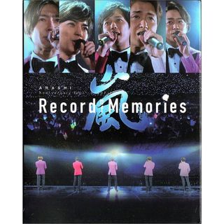 ARASHI Anniversary Tour 5×20 FILM “Record of Memories” (Blu-ray) (香港版)