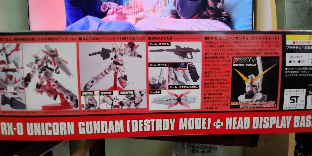 [Bandai] HG RX- 0 unicorn gundam (destroyer mode) with head stand (Category: Gundam Model Kits) located in Singapore. Submitted by lowyongthai (Listing ID 1234021122, Image 2). Description: selling my collection as I don't have time to assemble them.