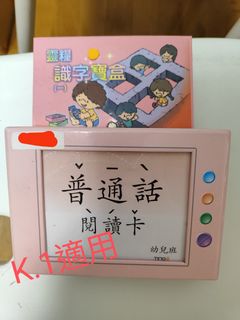 （分類：）位於 。 由 little_star_is_wonderful 提交（商品編號 1234043172，圖片 1）。簡介： 。
