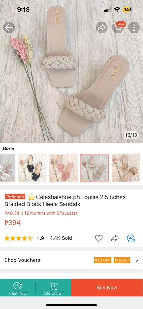 braided nude heels