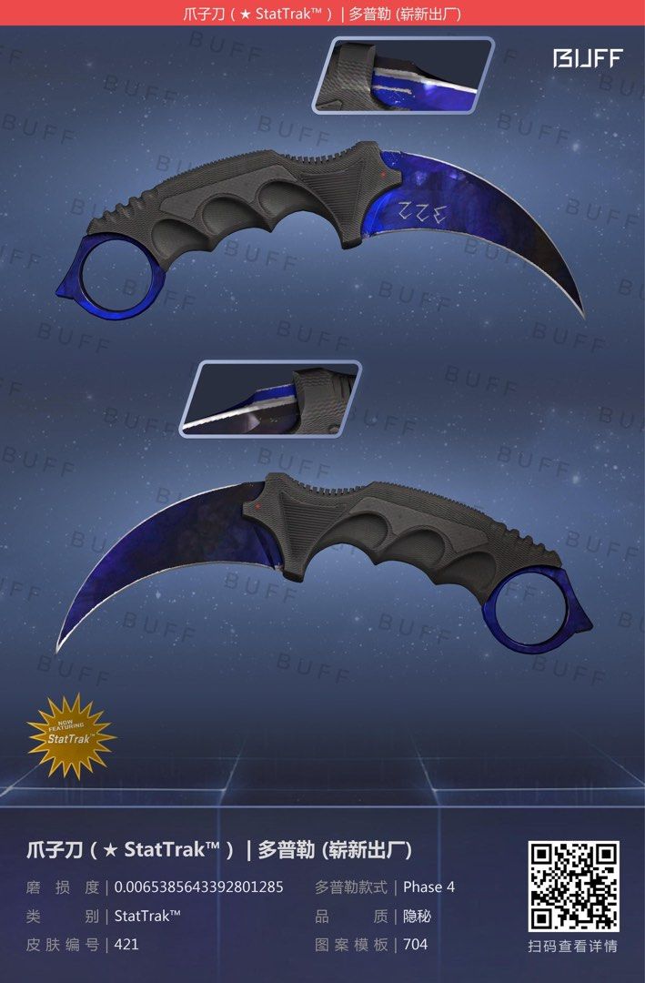 CSGO ST Karambit Doppler FN Phase 4 (FV 0.006), Video Gaming, Gaming ...