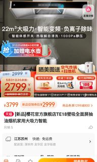 （分類：）位於 。 由 yanne1111 提交（商品編號 1233968469，圖片 1）。簡介： 。