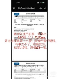 （分類：）位於 。 由 dzydzy111 提交（商品編號 1234019805，圖片 1）。簡介： 。