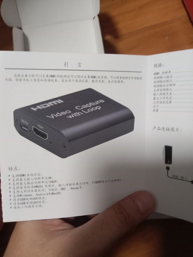 HDMI VIDEO CAPTURE WITH LOOP on Carousell