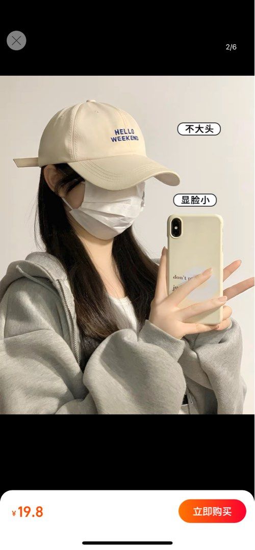 HELLO WEEKEND CAP (Category: Caps & Hats) located in Singapore. Submitted by aube_ (Listing ID 1233945949, Image 1). Description: totally brand new. added 2 to cart by accident… so i don’t need 2 of these :)) hugs my head pretty well and looks good with almost any street outfit! matches well with all colour too!!.