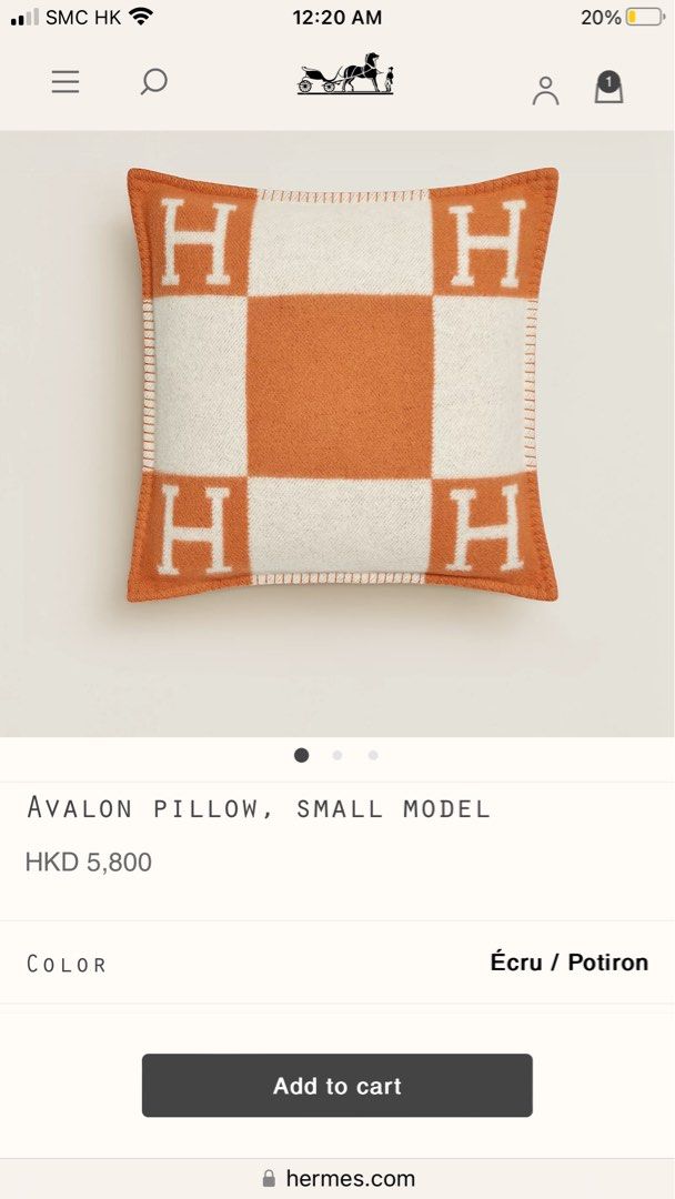 Avalon pillow, small model