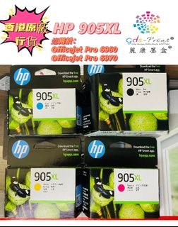 HP 905XL （T6M05AA/T6M09AA/	T6M13AA）C靛蓝色，M洋红色，Y黄色 原廠黑色墨水盒64231514698243110