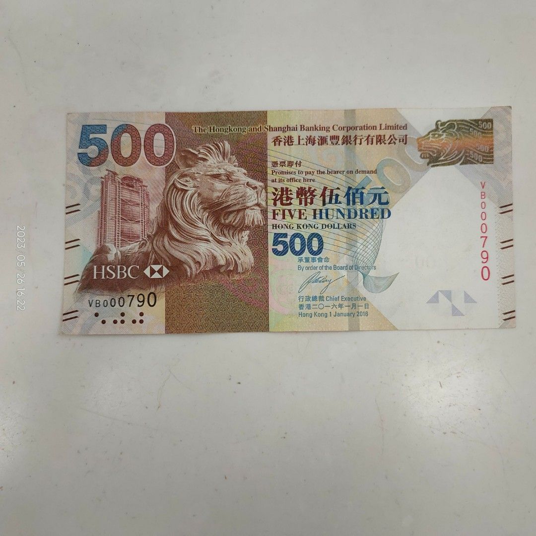 HSBC VB000790 / $500 Money Note, 興趣及遊戲, 收藏品及紀念品, 錢幣- Carousell