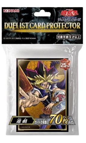 Yu-Gi-Oh! OCG:‎ Duelist Card Protective Sleeves - Pack Of 100 Morinphen Ver Konami
