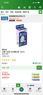 （分類：）位於 。 由 cheungling 提交（商品編號 1234048940，圖片 1）。簡介： 。