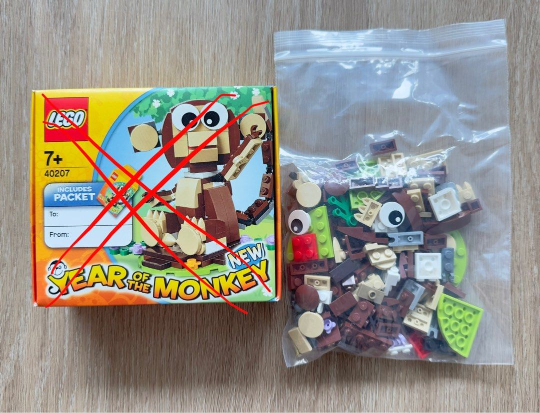 Lego 40207 on sale