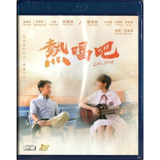 Let’s Sing《熱唱吧》(Blu-ray) (香港版)
