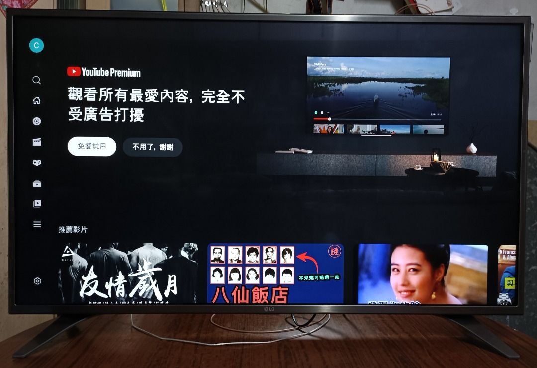 LG 43UH6500 43” 4k Smart TV, 家庭電器, 電視& 其他娛樂, 電視- Carousell