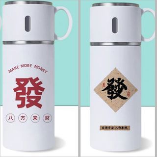 MJ 🀄 Cup Cap Thermo
