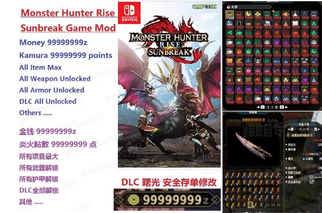 NintendoSwitch Monster Hunter Rise SunBreak 16.0.0 Save Edit Mod✨UNLOCK&MAX  OUT✨