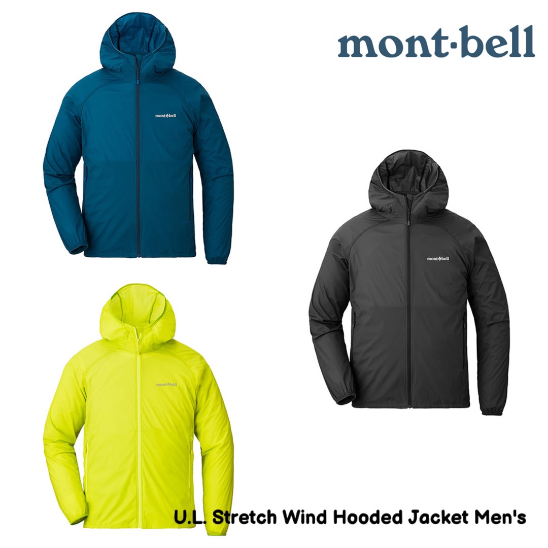 Montbell U.L. Stretch Wind Hooded Jacket Men s 1103306 mont bell Carousell