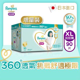 （分類：）位於 。 由 twc16 提交（商品編號 1233971419，圖片 1）。簡介： 。