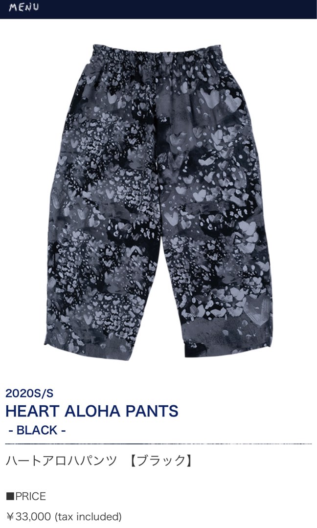 Porter Classic HEART ALOHA PANTS, 名牌, 服裝- Carousell