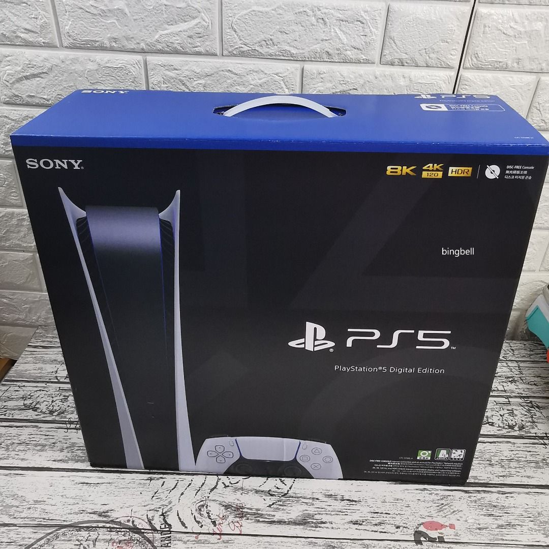 Amazon ps5 shop digital pre order