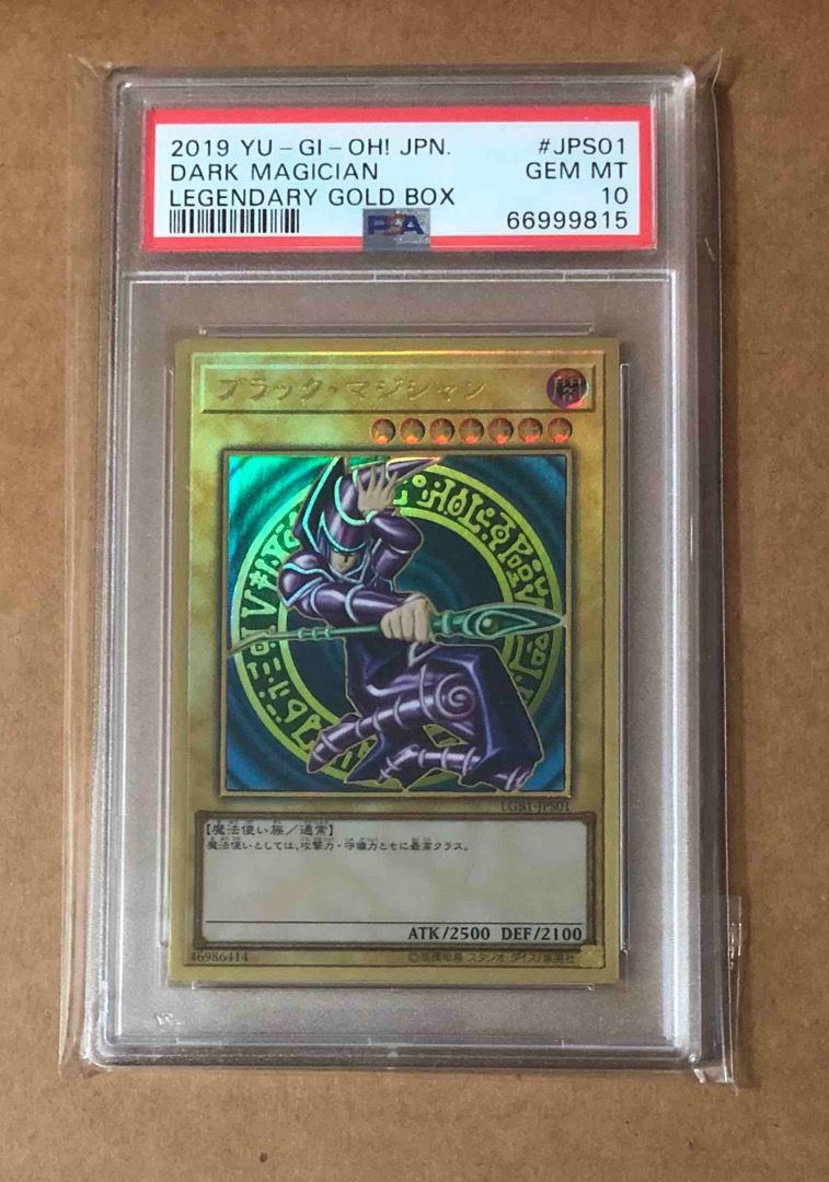 PSA 10] 遊戲王LGB1-JPS01 LEGENDARY GOLD BOX 黃金禮盒御三家黑魔導士 