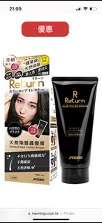 （分類：）位於 。 由 flowerownstore 提交（商品編號 1234016499，圖片 1）。簡介： 。
