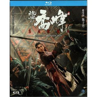 Sakra《天龍八部之喬峰傳》(2023) (Blu-ray) (香港版)