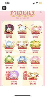 Sanrio Lucky Cat Blindbox WTS/WTT