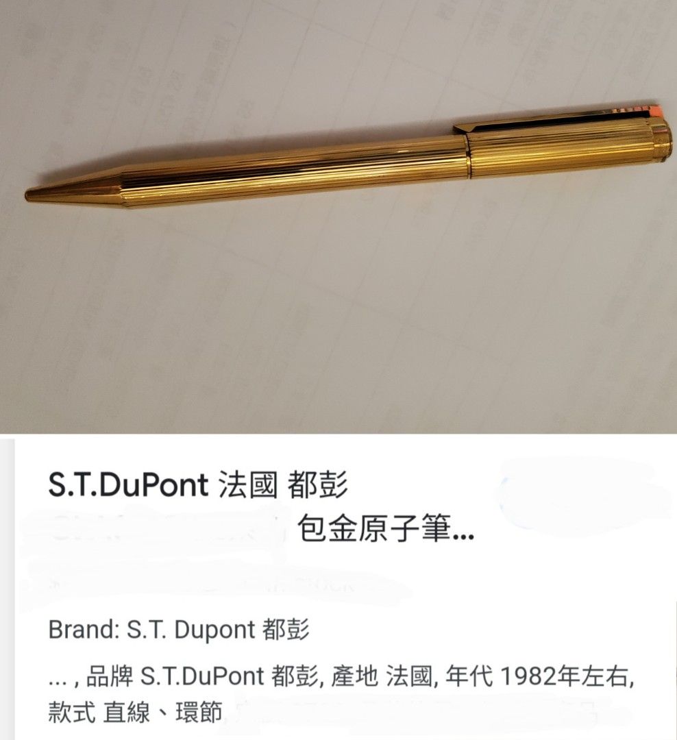 S.T. DuPont Pen 都彭金筆法國製造, 興趣及遊戲, 收藏品及紀念品, 古董