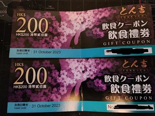 （分類：）位於 。 由 ethankoo 提交（商品編號 1233995511，圖片 1）。簡介： 。