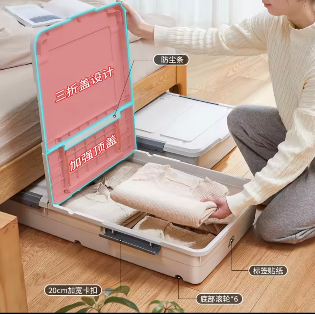 Under Bed Storage, Furniture & Home Living, Home Improvement