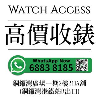 （分類：）位於 。 由 watchaccess888 提交（商品編號 1224192297，圖片 1）。簡介： 。