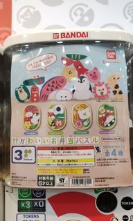 WTT/WTS Brand new Bandai Gacha Gachapon Bento Box