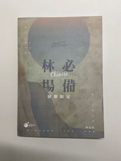 （分類：）位於 。 由 athy4gan 提交（商品編號 1233944758，圖片 1）。簡介： 。
