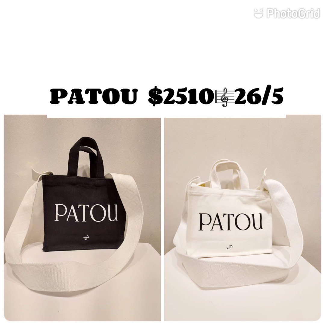 27/5/2023 現貨PATOU 🈹法國百年品牌優雅小包🎼, 女裝, 手袋及銀包, 多