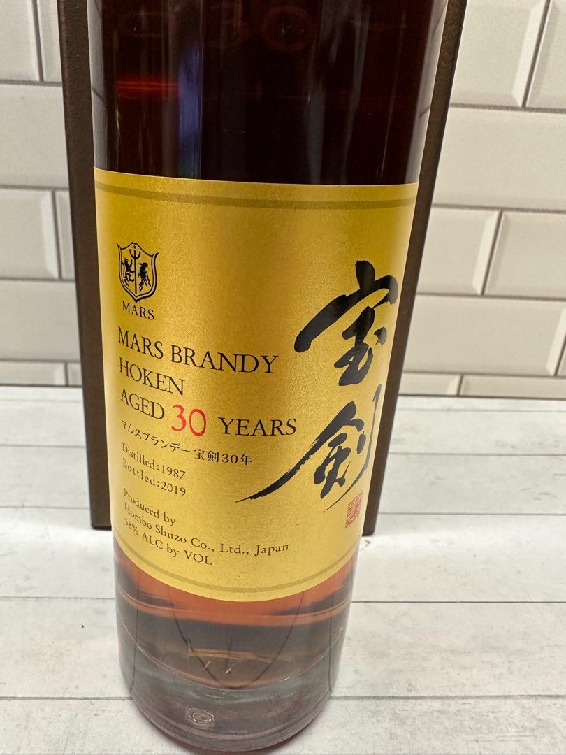 マルス 宝剣 すばらしかっ 30年 1987-2019 500ml 58% MARS