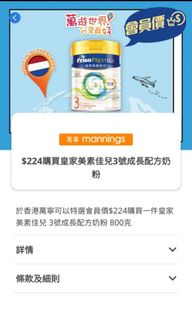 （分類：）位於 。 由 mary0410 提交（商品編號 1234117221，圖片 1）。簡介： 。